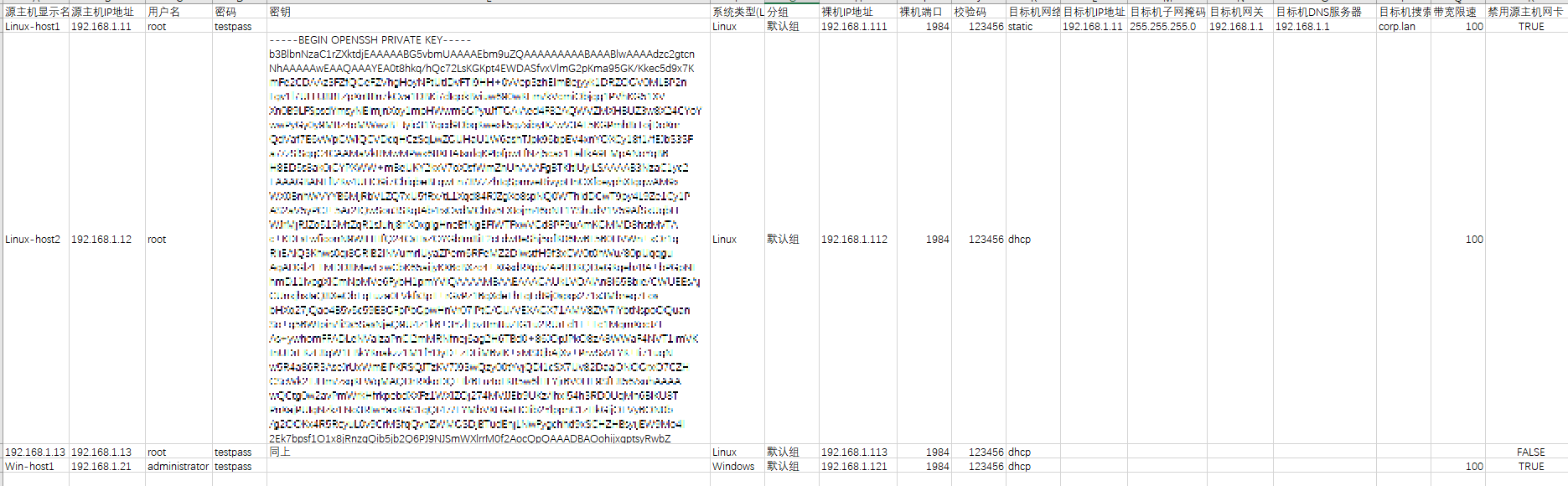 image-20220131123356731